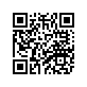 2GU-18110-10-00 Педаль Переключения Передач