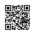 410213109 Levier *lever
