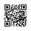 8DF-12459-00-00 Шестерня