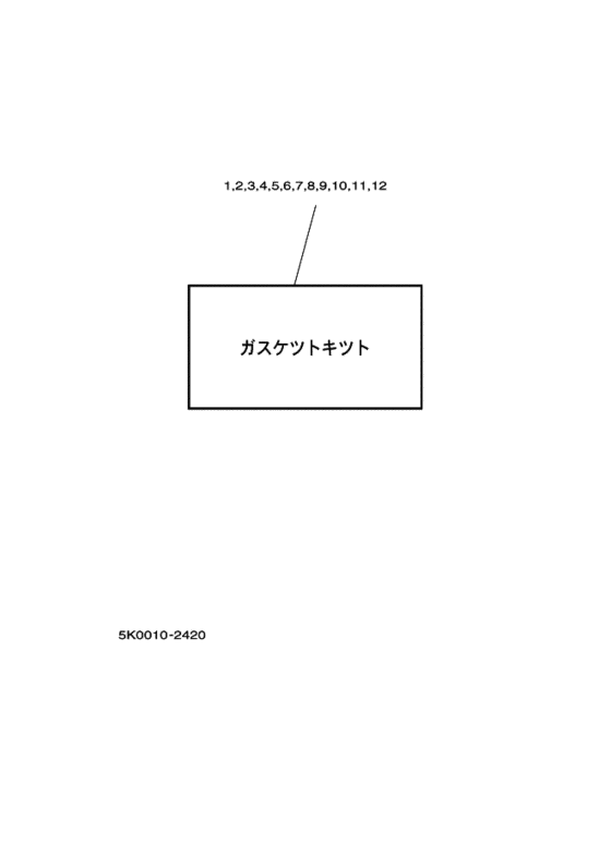 ﾘﾍﾟｱｷﾂﾄ