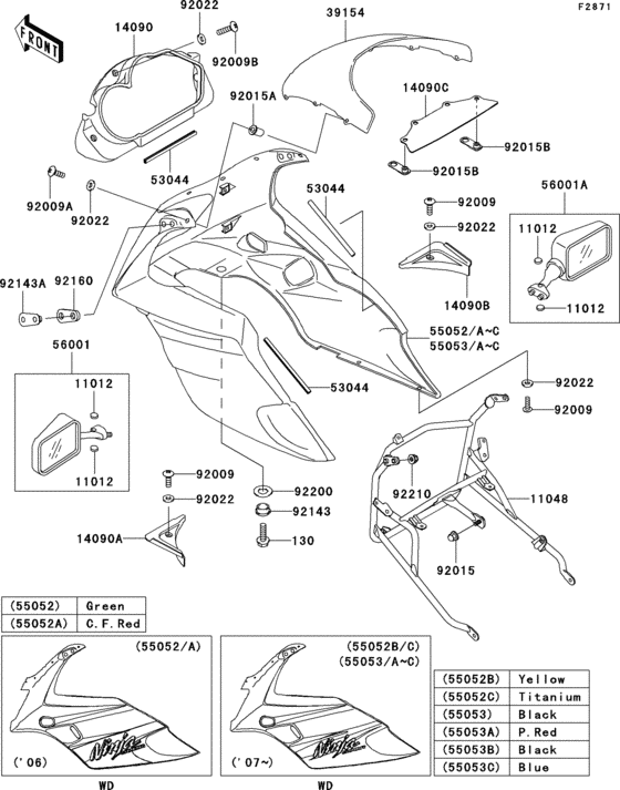Cowling(1/2)