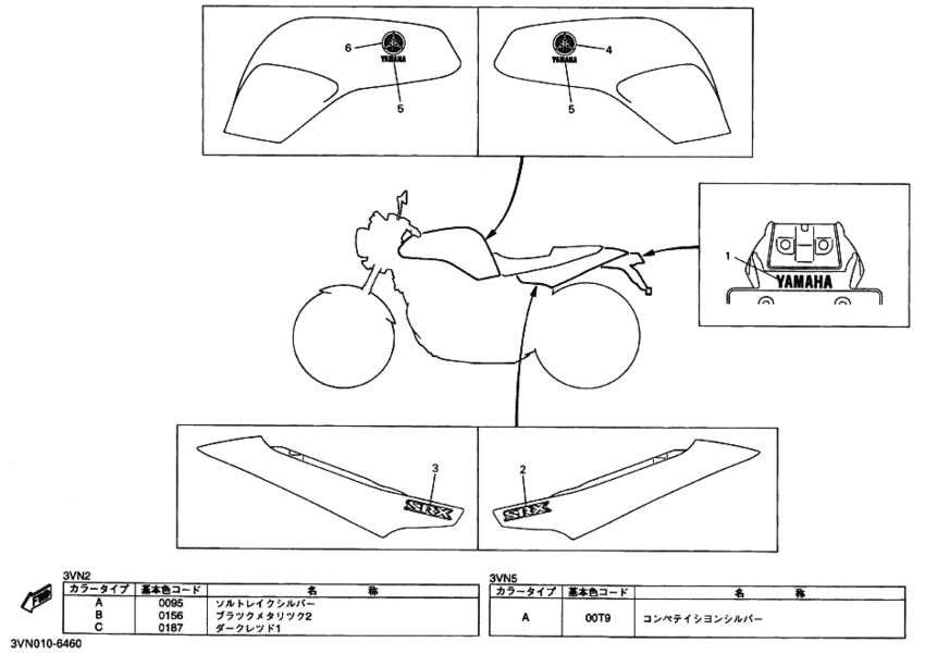 グラフイツク.エンブレム.2