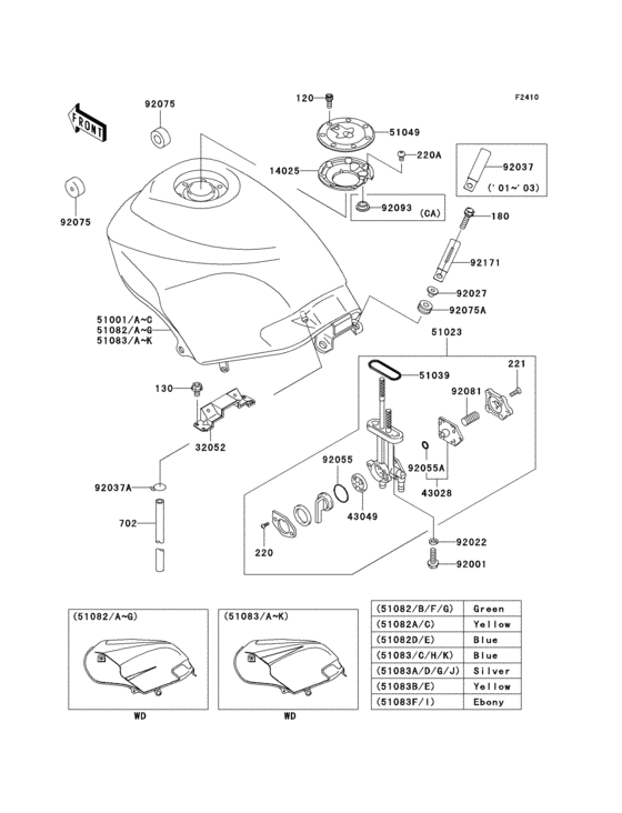 Fuel tank(1/4)