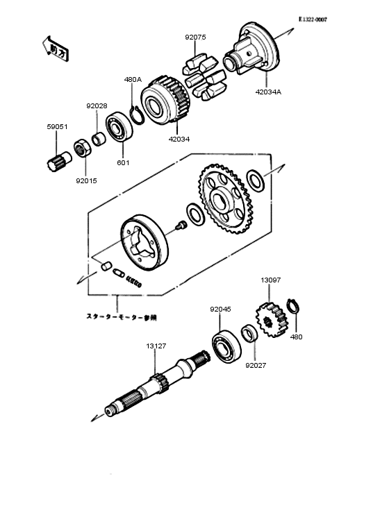 Secondary shaft