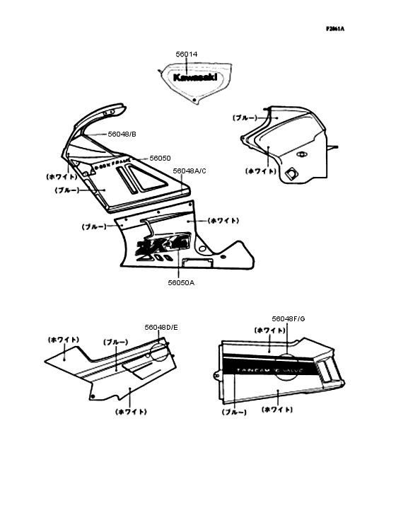 ZX400 Наклейки