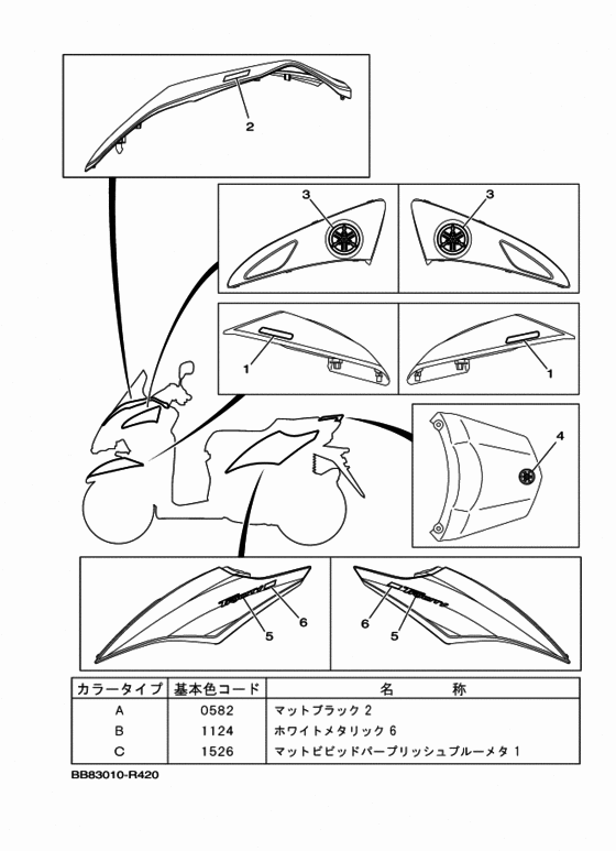 グラフイツク & エンブレム