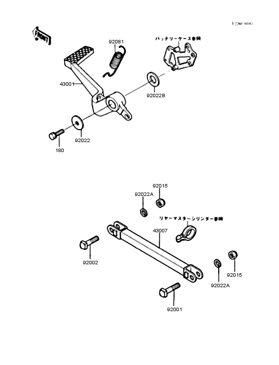 EX250 Педаль тормоза