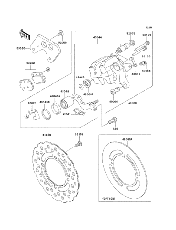  Задний тормоз