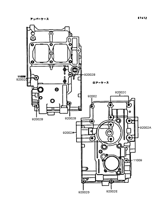 EL250 Болты крепления картера