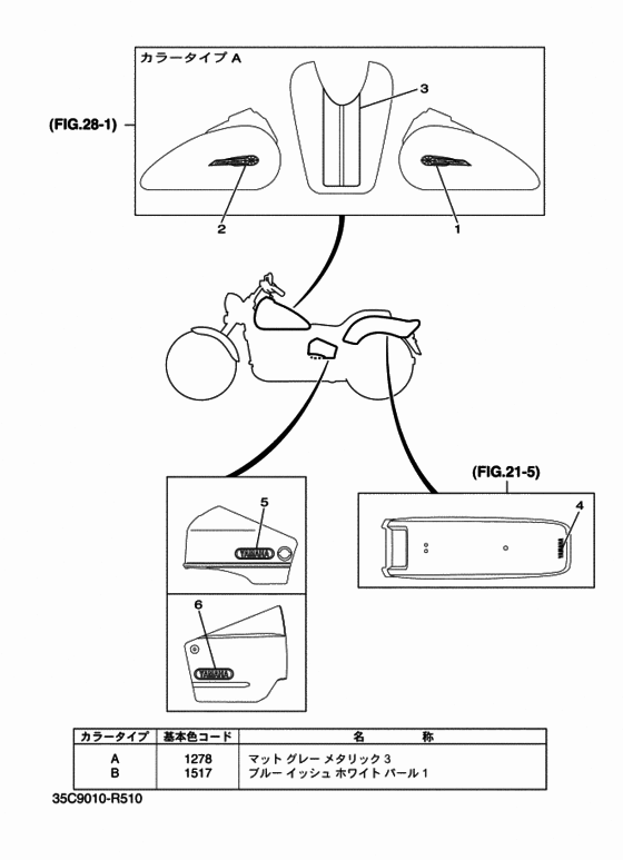 グラフィック & エンブレム 2