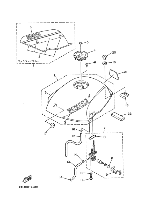 Fuel tank assy