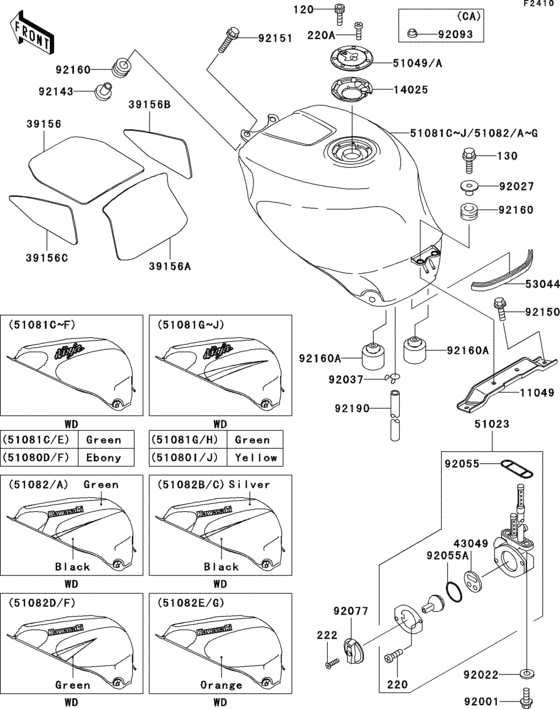 Fuel tank(1/3)