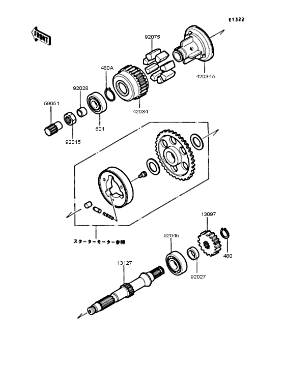 Secondary shaft