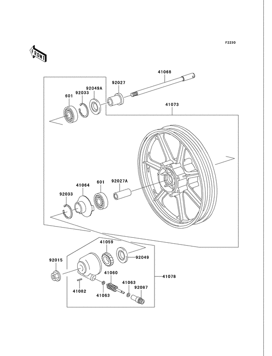 Transom + tube