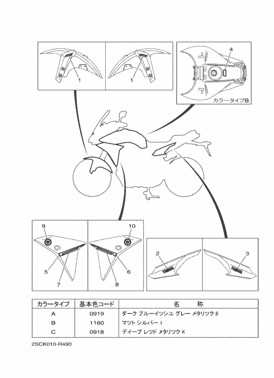 グラフイツク & エンブレム