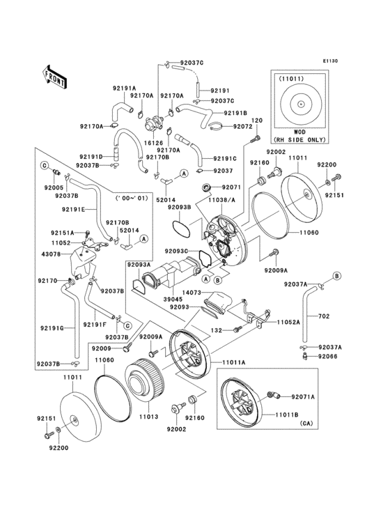 Air cleaner(1/2)