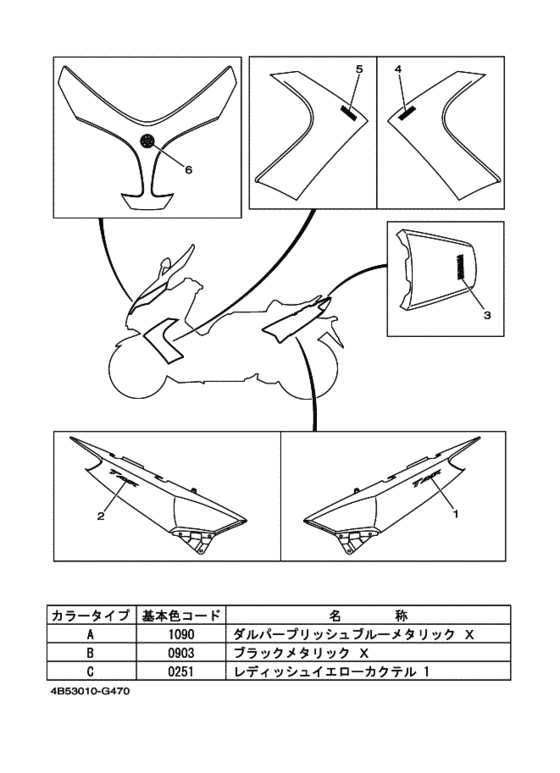 グラフイツク & エンブレム