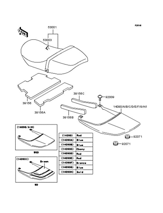 ZR400 Сиденье
