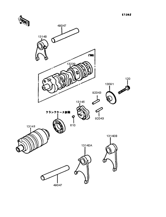 Gear change drum & forks