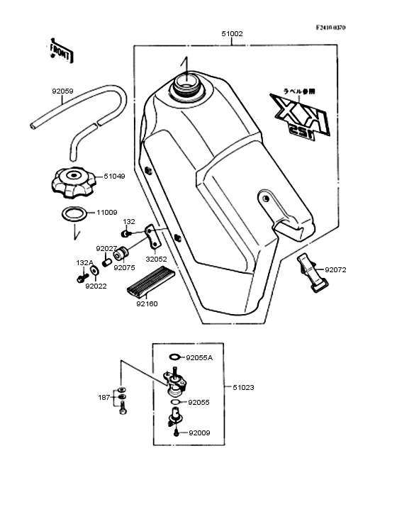 KX125 Топливный бак