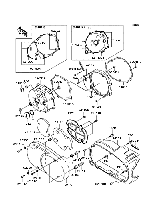 Left engine cover