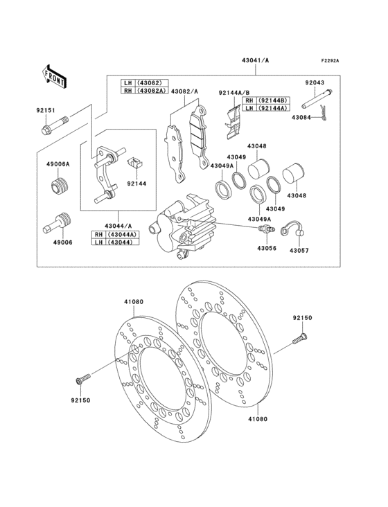 Front brake(p21/p22)