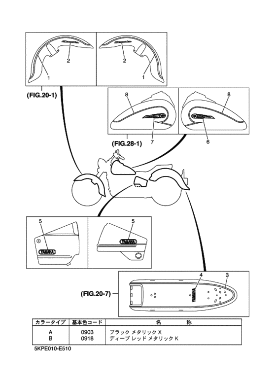 グラフィック & エンブレム 2