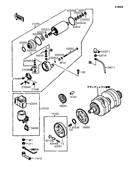 Starter motor/starter clutch