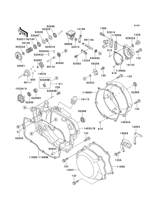 Engine cover(1/2)