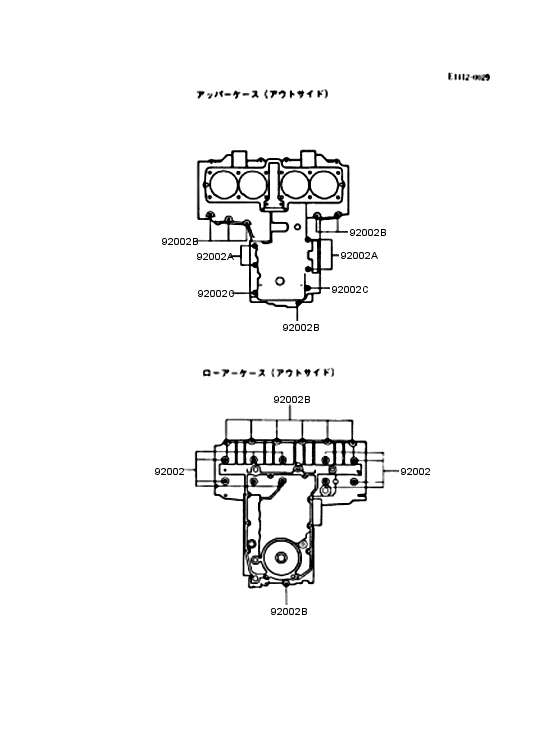 ZX400 Болты крепления картера