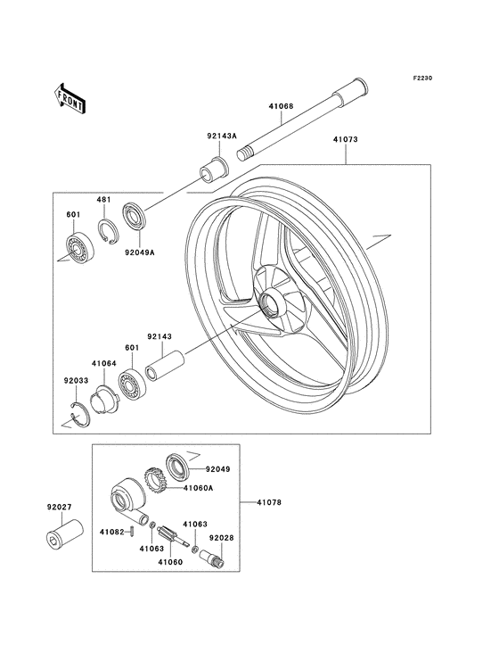 Transom + tube