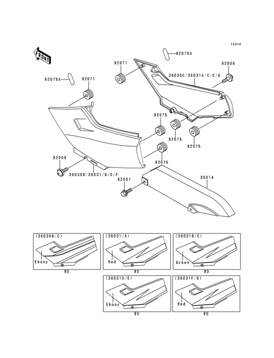Side covers/chain cover(1/2)