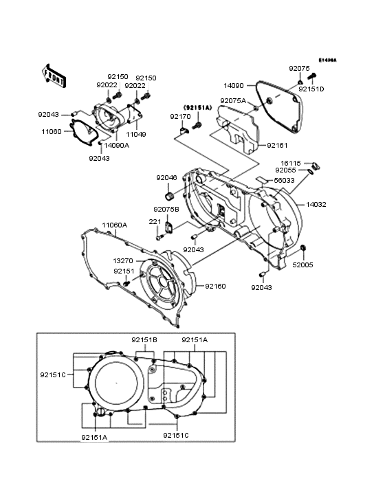 Right engine cover