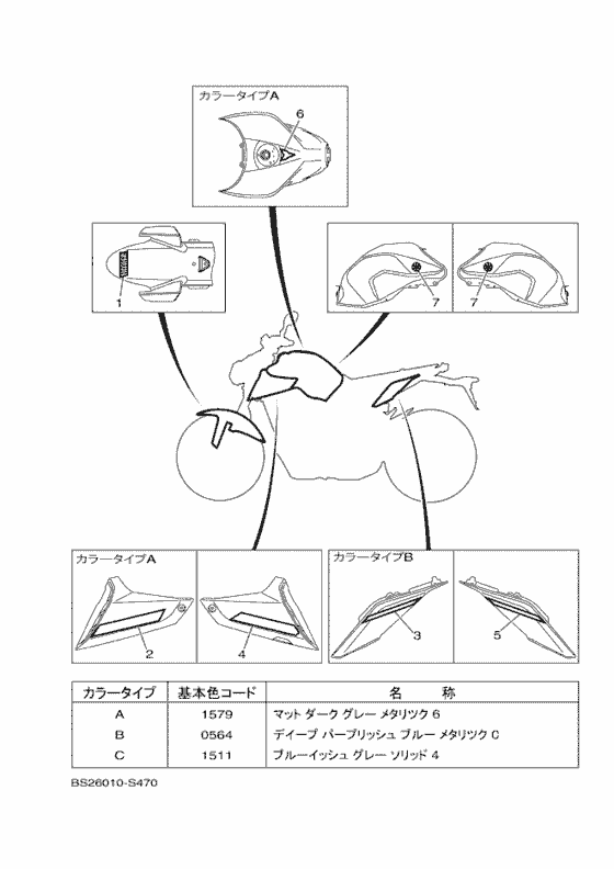 グラフイツク & エンブレム