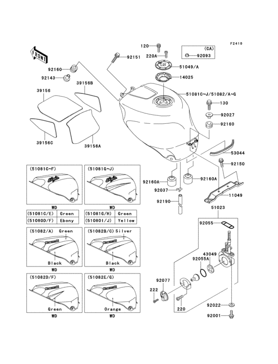 Fuel tank(1/3)