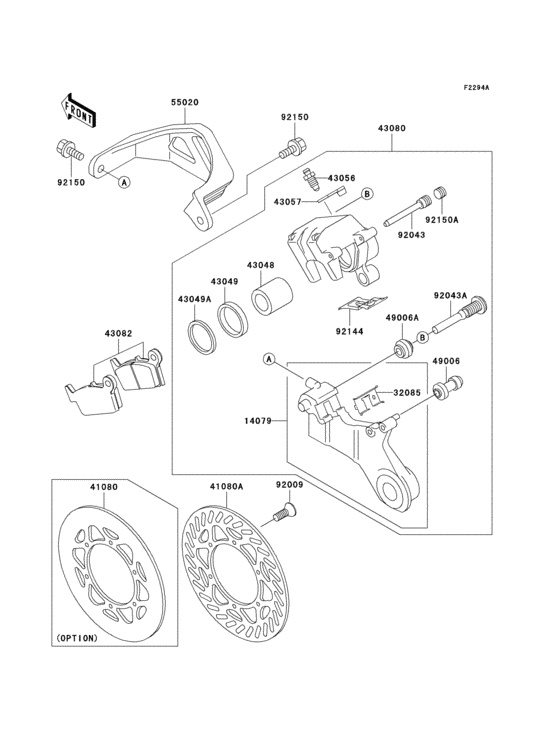 Rear brake(kx500-e16)