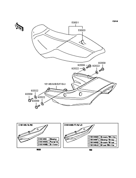 ZR1100 Сиденье