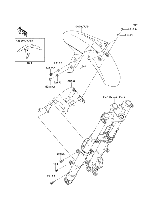 EX300 Крыло переднее