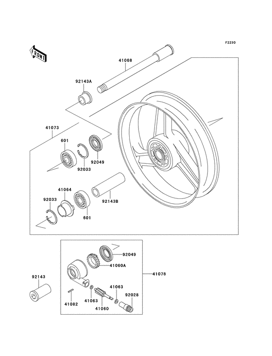 Transom + tube