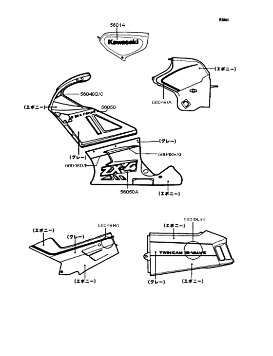 ZX400 Наклейки