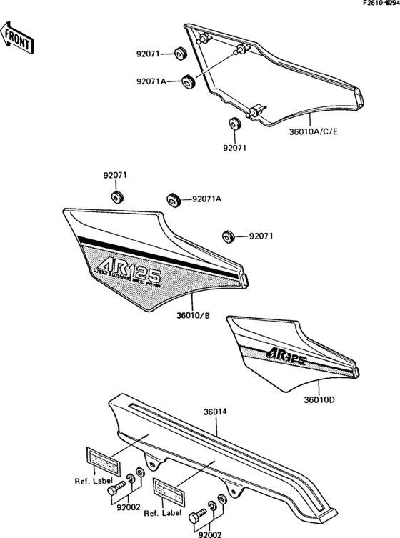 Side covers/chain cover(1/2)