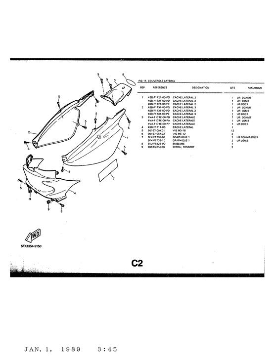 CW50 Топливный бак