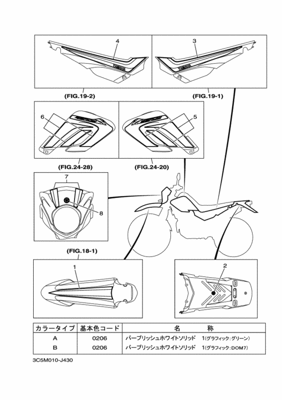 XT250 ｸﾞﾗﾌｲﾂｸ & ｴﾝﾌﾞﾚﾑ