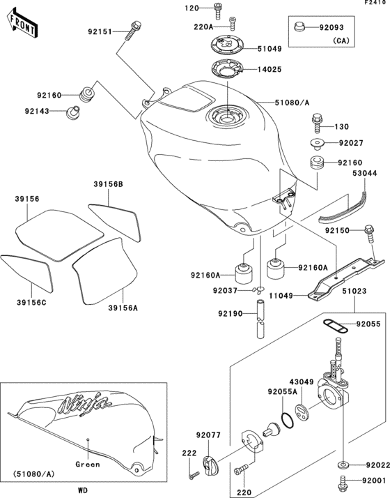 Fuel tank(1/2)