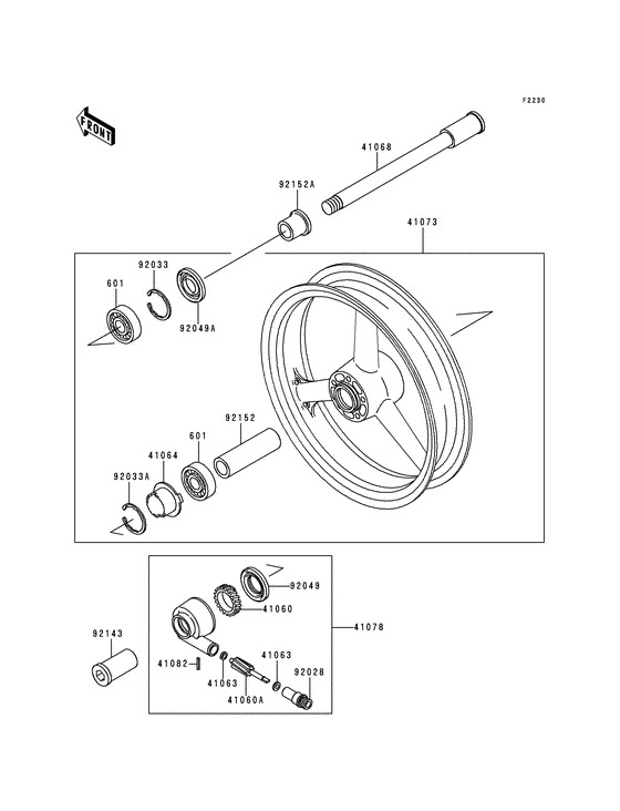 Transom + tube