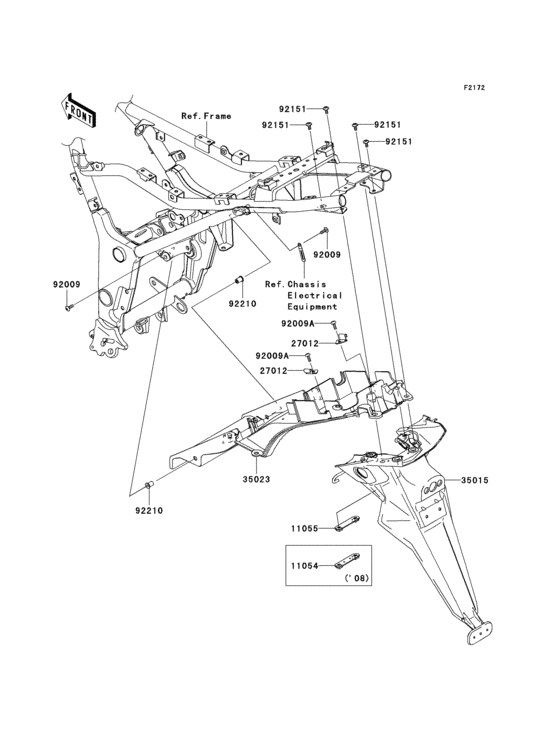 EX250 Заднее крыло