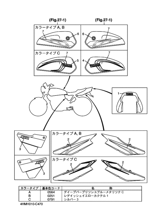 グラフイツク & エンブレム
