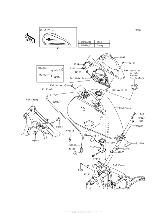 Fuel Tank (Dbf)