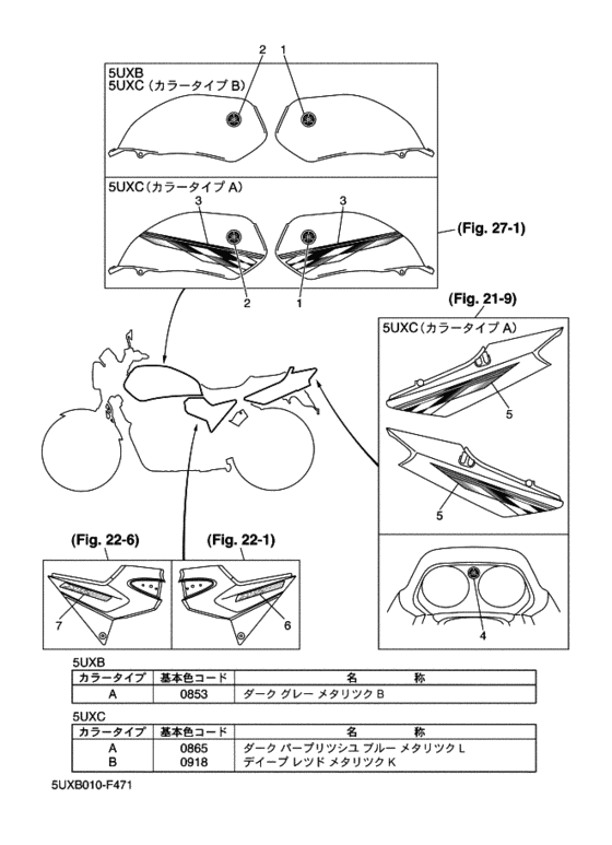 グラフイツク & エンブレム