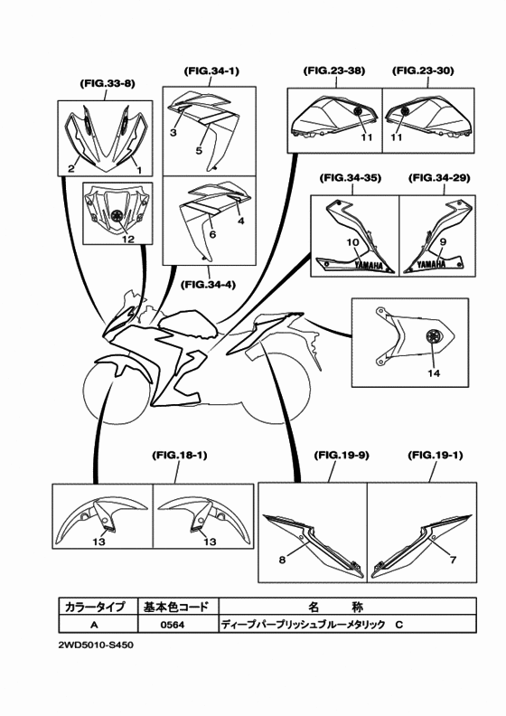 エンブレム & ラベル 1